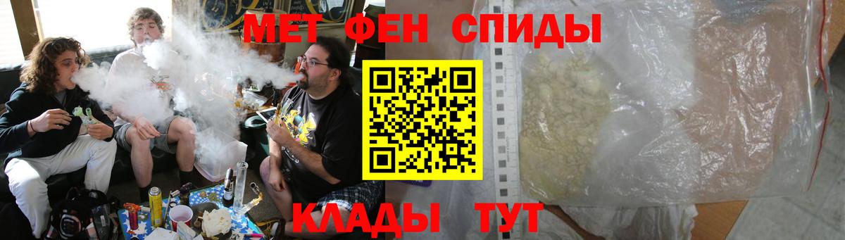АМФ 98%  Amphetamine  Михайловка  Вход с VPN  Амфетамин 