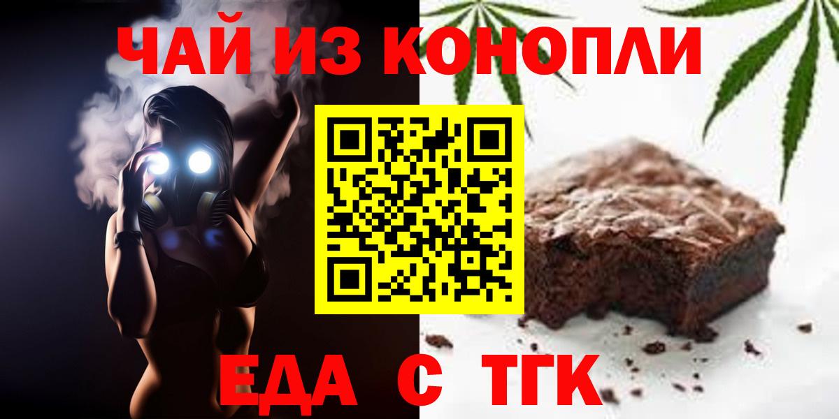 Михайловка  Canna-Cookies марихуана  Вход с VPN 
