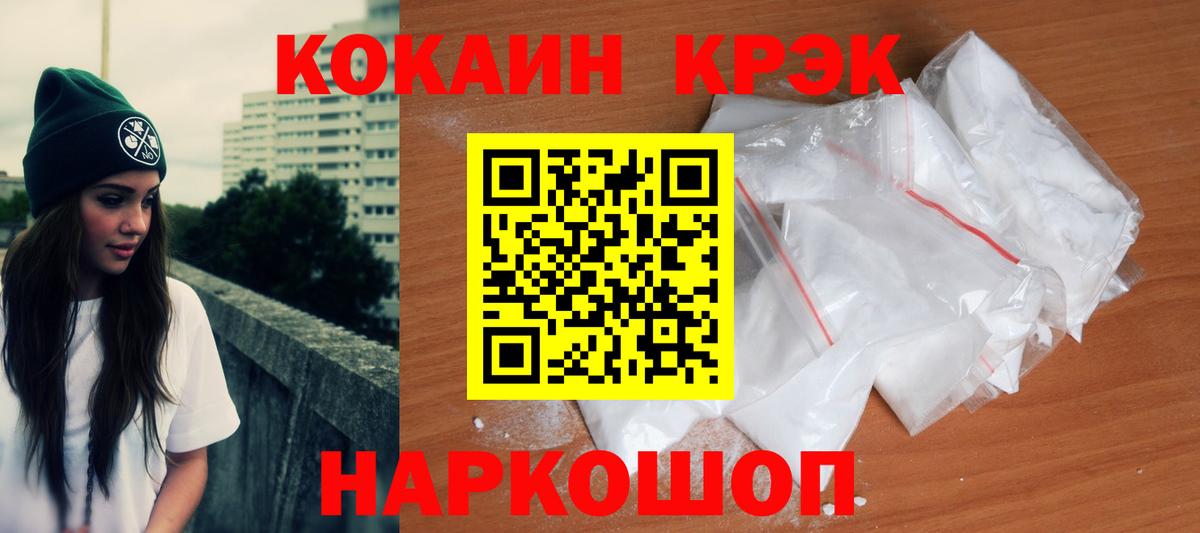 COCAIN Columbia  Кокаин Columbia  Михайловка  Вход с VPN 