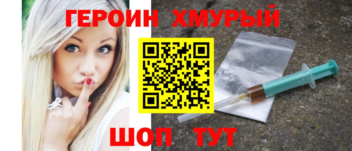 A PVP СОЛЬ   МЕФ  Вход с VPN  COCAIN  Михайловка  ЭКСТАЗИ  МАРИХУАНА  Меф кристаллы  АМФЕТАМИН кристаллы  MDMA  ГАШИШ 