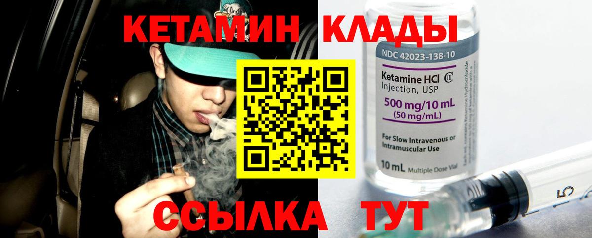 Cocaine Михайловка