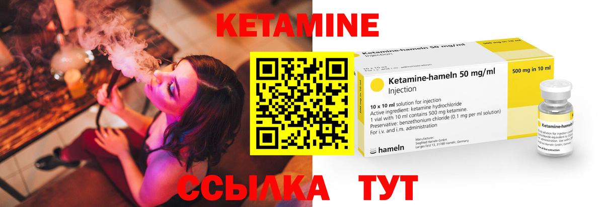 Михайловка  блэк спрут онион  КЕТАМИН ketamine  Вход с VPN  Кетамин VHQ 