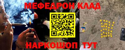 спайс Гусиноозёрск