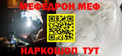 спайс Гусиноозёрск