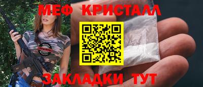спайс Гусиноозёрск