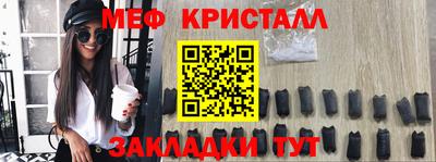 ALPHA PVP Гусь-Хрустальный