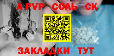 сатива Донской