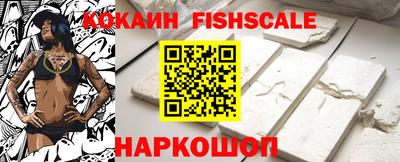 ALPHA PVP Гусь-Хрустальный