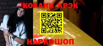 ALPHA PVP Гусь-Хрустальный