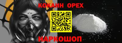 спайс Гусиноозёрск