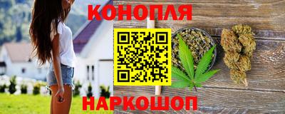 спайс Гусиноозёрск