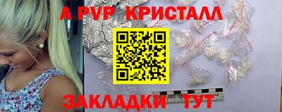 сатива Донской