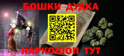 спайс Гусиноозёрск