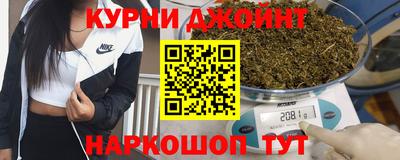 спайс Гусиноозёрск