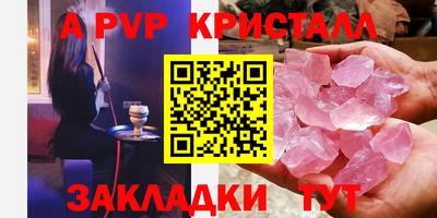 спайс Гусиноозёрск