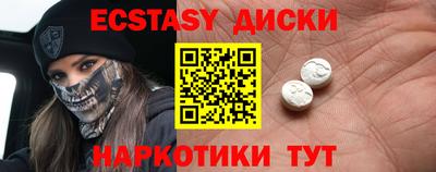 кокаин Изобильный
