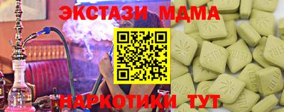 сатива Донской