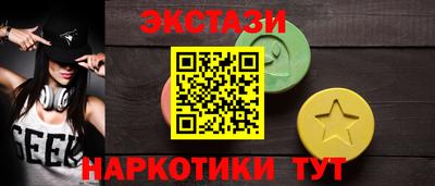 ALPHA PVP Гусь-Хрустальный
