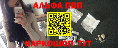 спайс Гусиноозёрск