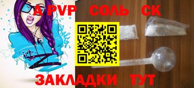 дистиллят марихуана Донецк