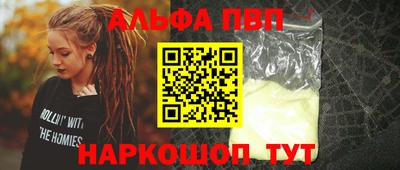 спайс Гусиноозёрск