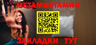 спайс Гусиноозёрск