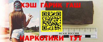 спайс Гусиноозёрск