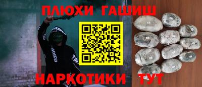 спайс Гусиноозёрск