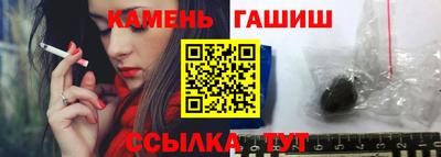 спайс Гусиноозёрск