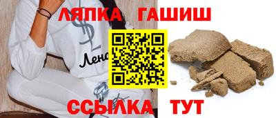 ALPHA PVP Гусь-Хрустальный