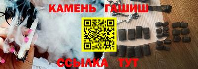 марки lsd Гусев