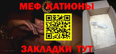спайс Гусиноозёрск