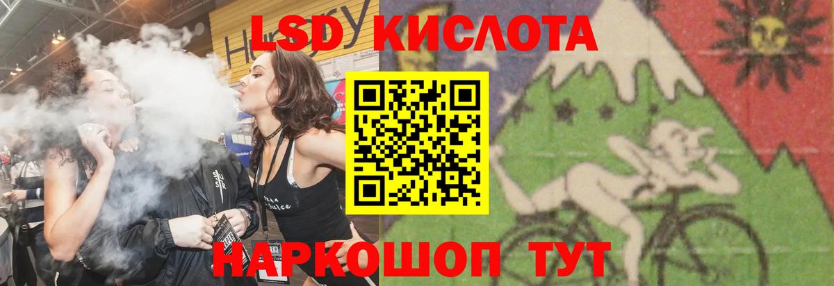 ЛСД экстази ecstasy  ЛСД экстази  Михайловка  Вход с VPN 