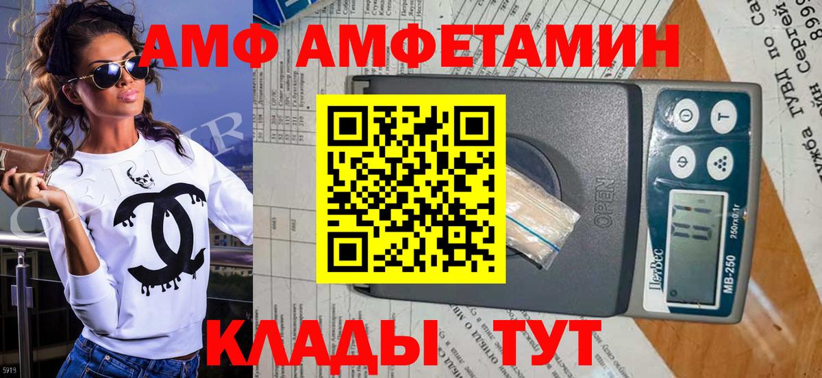 Первитин кристалл Михайловка