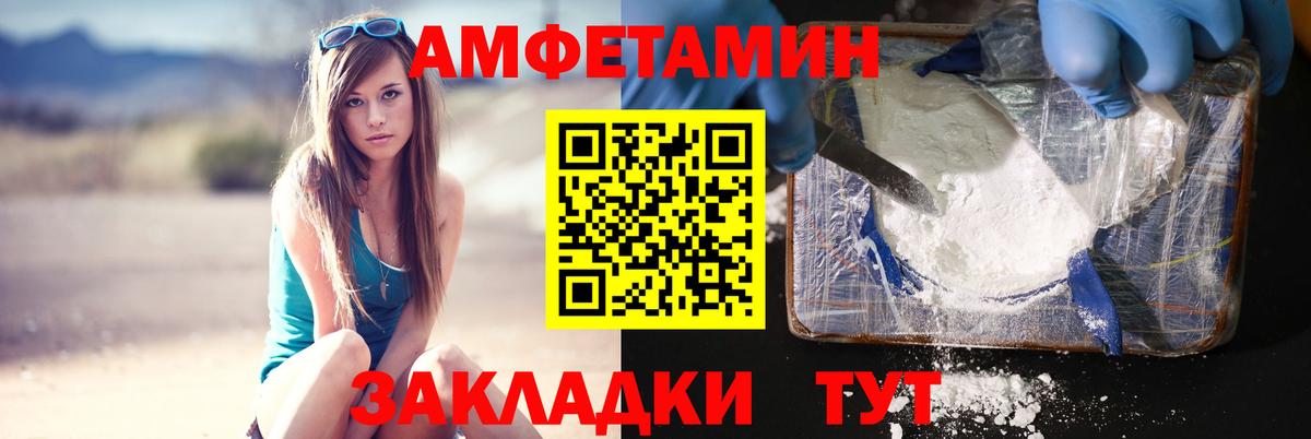 Первитин винт  Вход с VPN  Михайловка  Первитин винт 