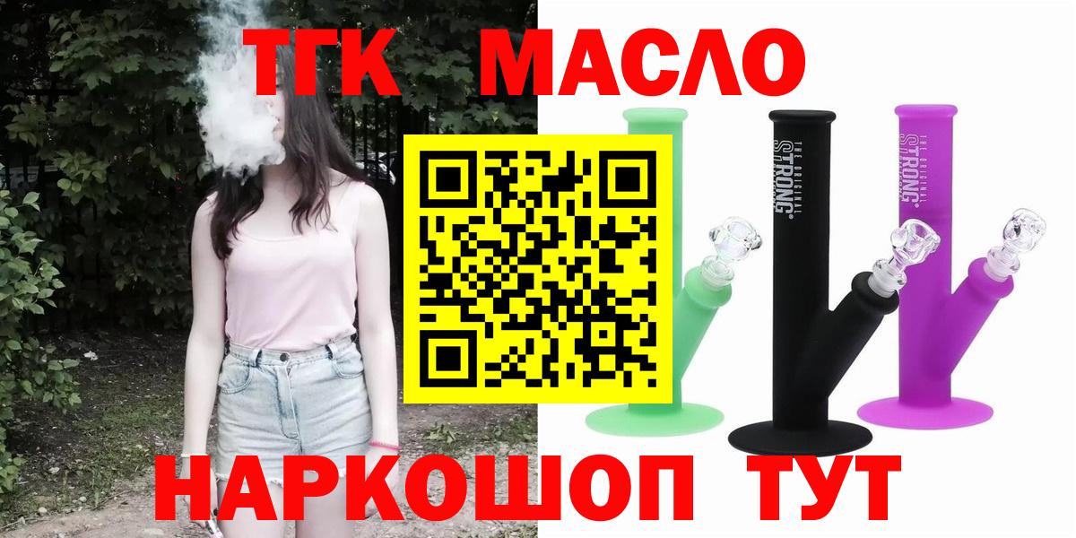 ТГК концентрат Михайловка