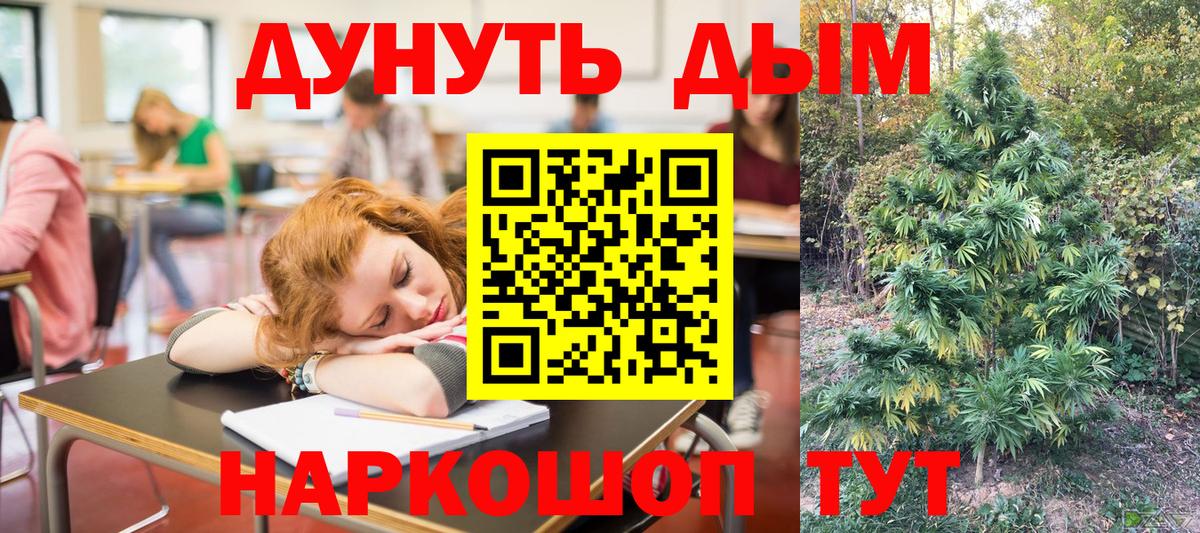 Шишки марихуана ГИДРОПОН Михайловка